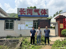 信息公示