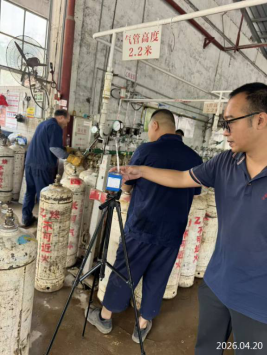 信息公示