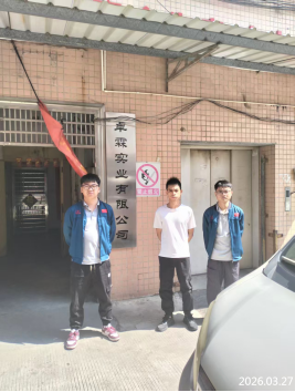 信息公示