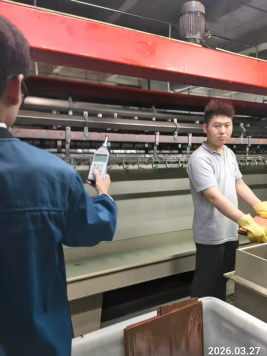 信息公示