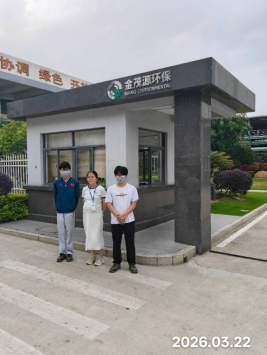 信息公示