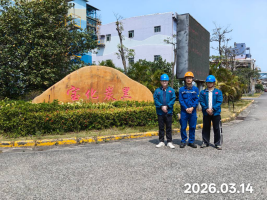 信息公示