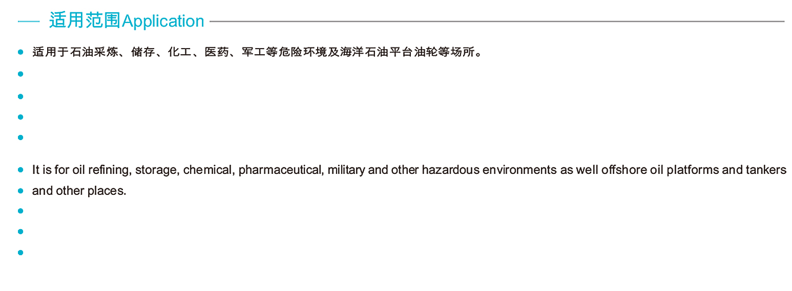BZC53系列三防操作柱