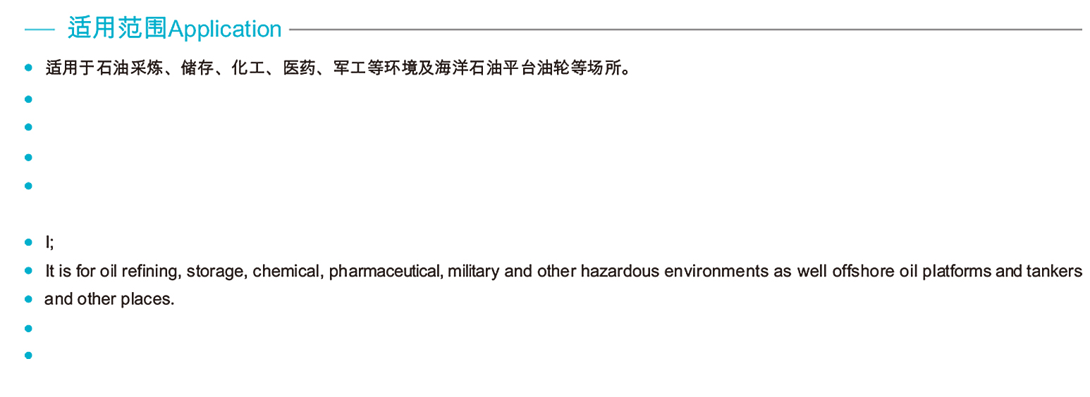 BZC52系列三防操作柱