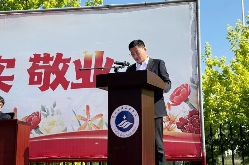 1780033878217449.png 营口渤海卫生学校