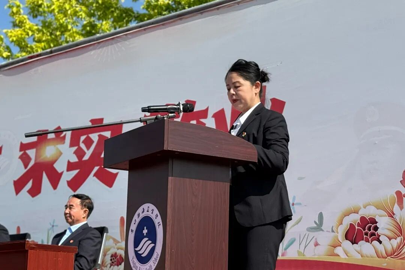 1780033884747721.png 营口渤海卫生学校