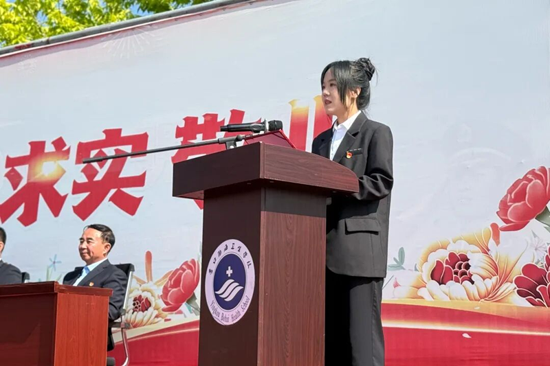1780033915921943.png 营口渤海卫生学校