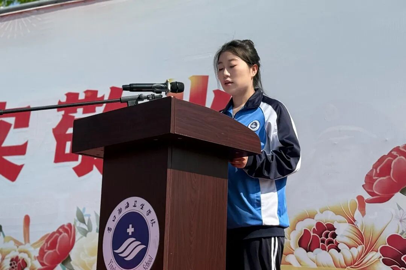 1780033922936249.png 营口渤海卫生学校