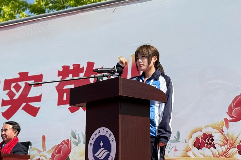 1780034251624621.png 营口渤海卫生学校