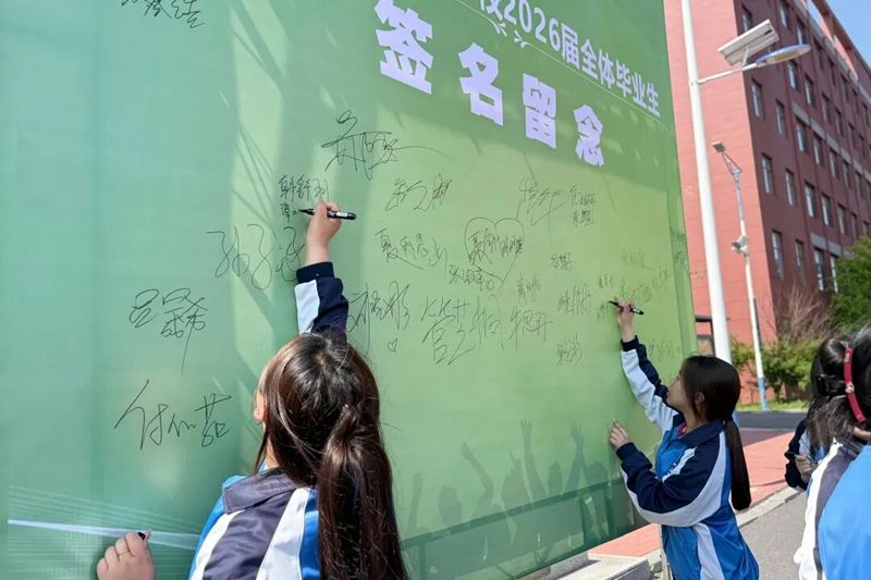 营口渤海卫生学校