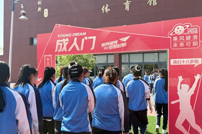 1780034376345246.png 营口渤海卫生学校