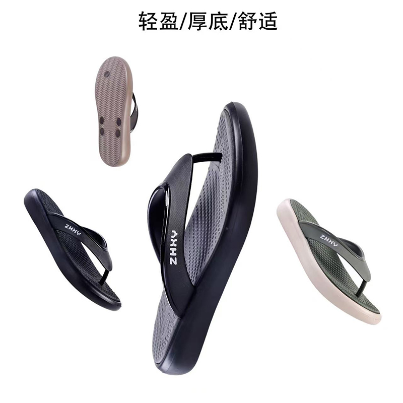 雅购特拖鞋