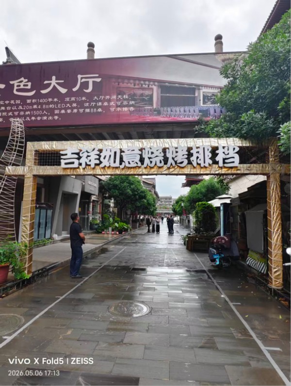 毛豆小龙虾