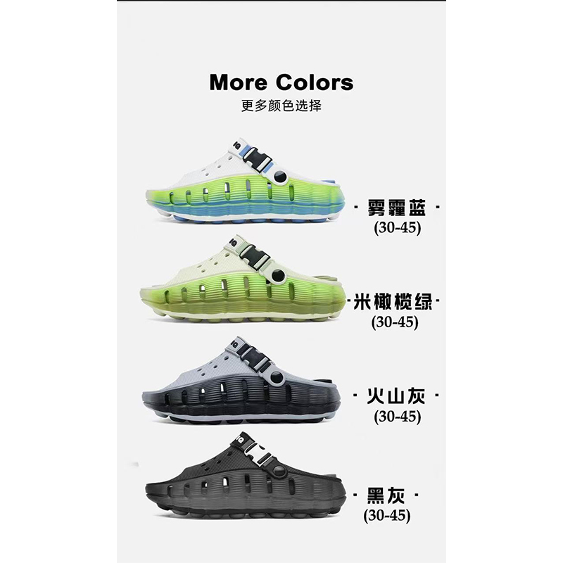 雅购特拖鞋
