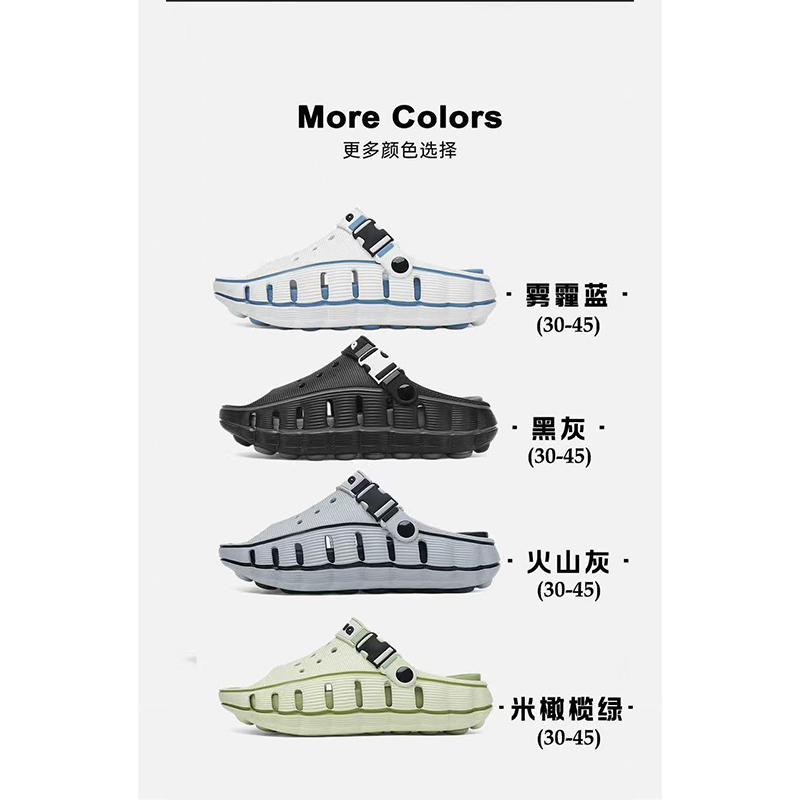 雅购特拖鞋