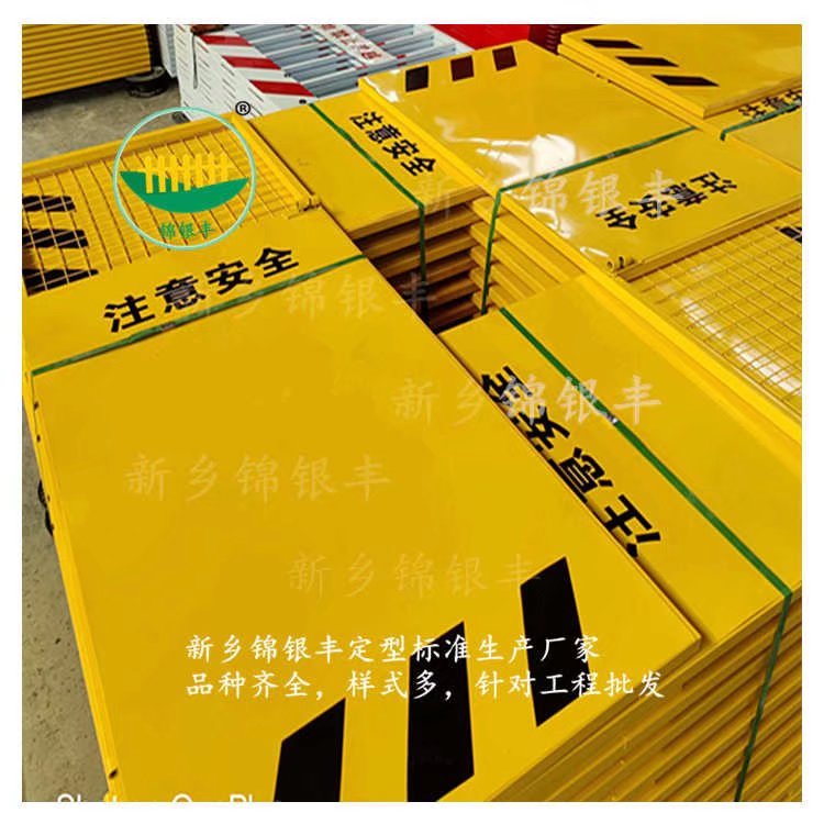 电梯防护门