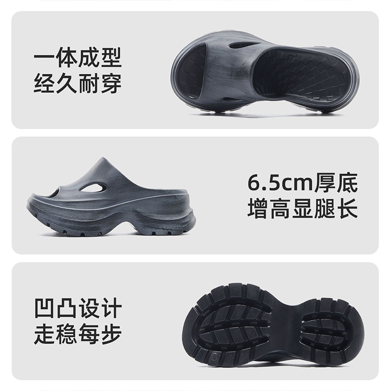 雅购特拖鞋