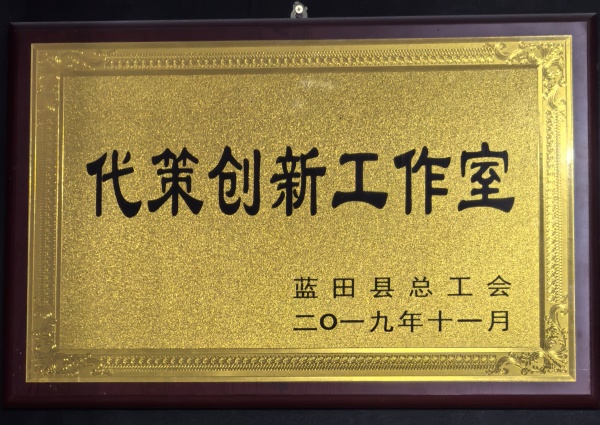 盛唐玉石艺术总监代策