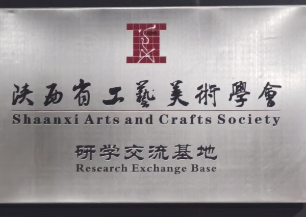 盛唐玉石