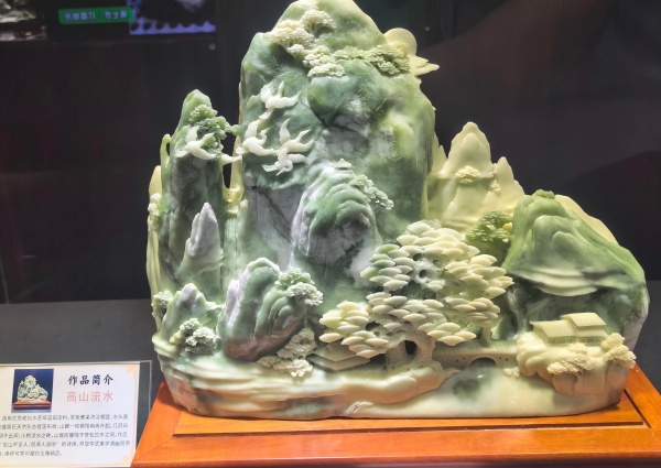 盛唐玉石