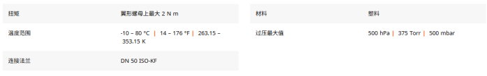 1780282387584799.png 工程塑料