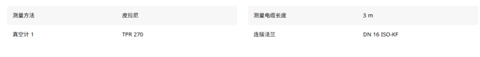 1780284916753585.png 数字真空规