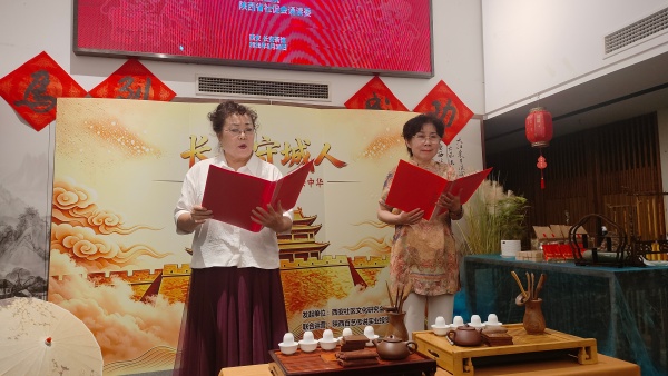 陕西培合文化艺术研究院