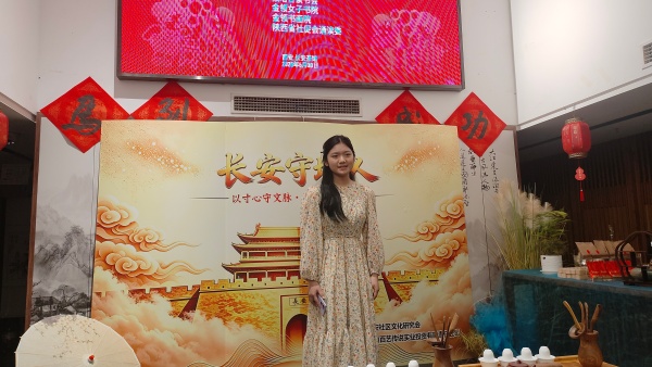 陕西培合文化艺术研究院