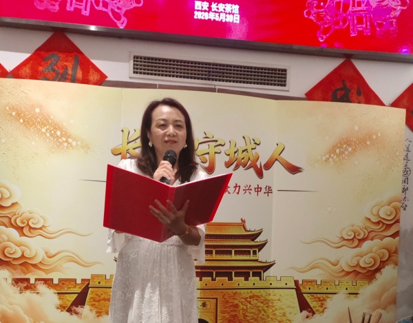 陕西培合文化艺术研究院