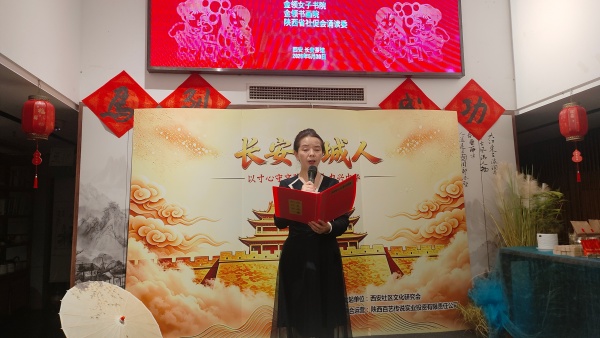 陕西培合文化艺术研究院
