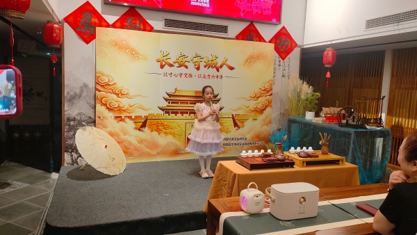 陕西培合文化艺术研究院