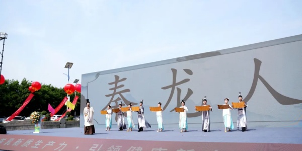秦龙乳业集团