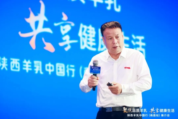 秦龙乳业集团