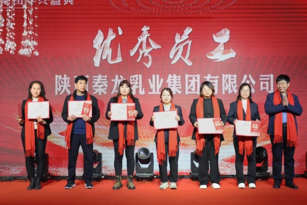 秦龙乳业集团