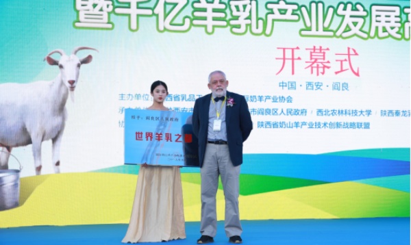 1780378883281444.jpg 秦龙乳业集团