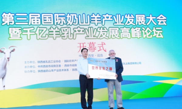 1780378889485635.jpg 秦龙乳业集团