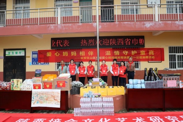 陕西培合文化艺术研究院