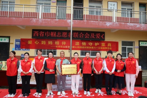 陕西培合文化艺术研究院