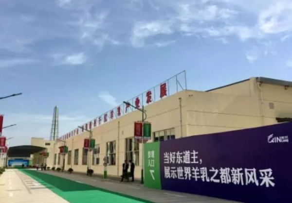 秦龙乳业
