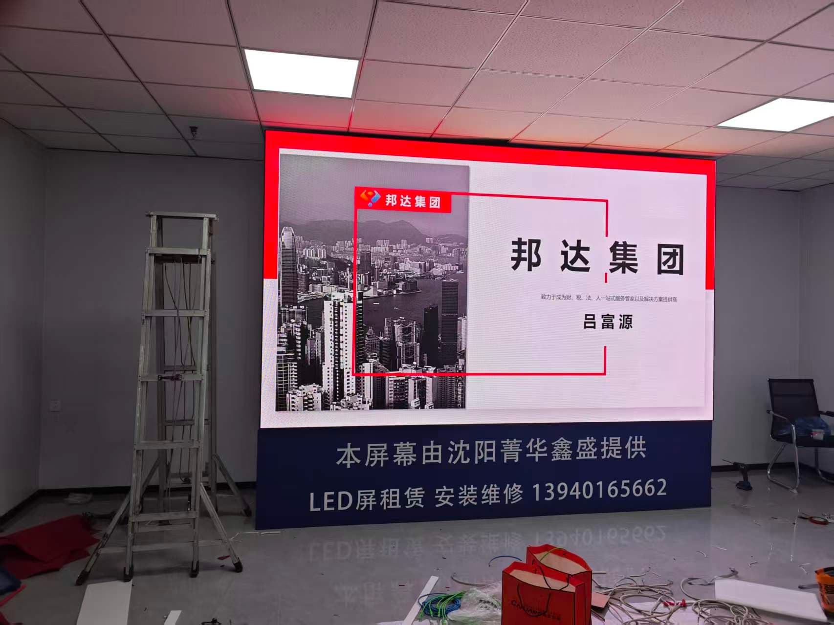 LED显示屏厂家