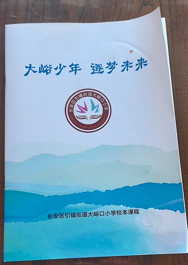 陕西培合文化艺术研究院