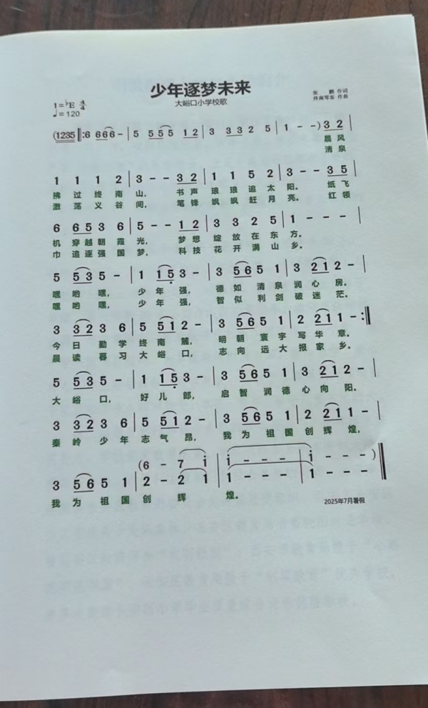 陕西培合文化艺术研究院