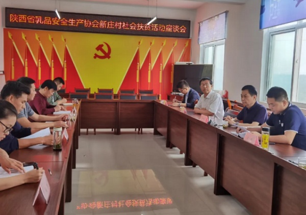 秦龙乳业集团