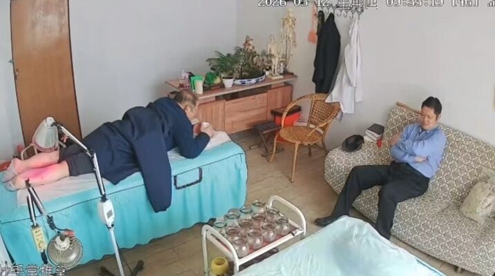 推拿