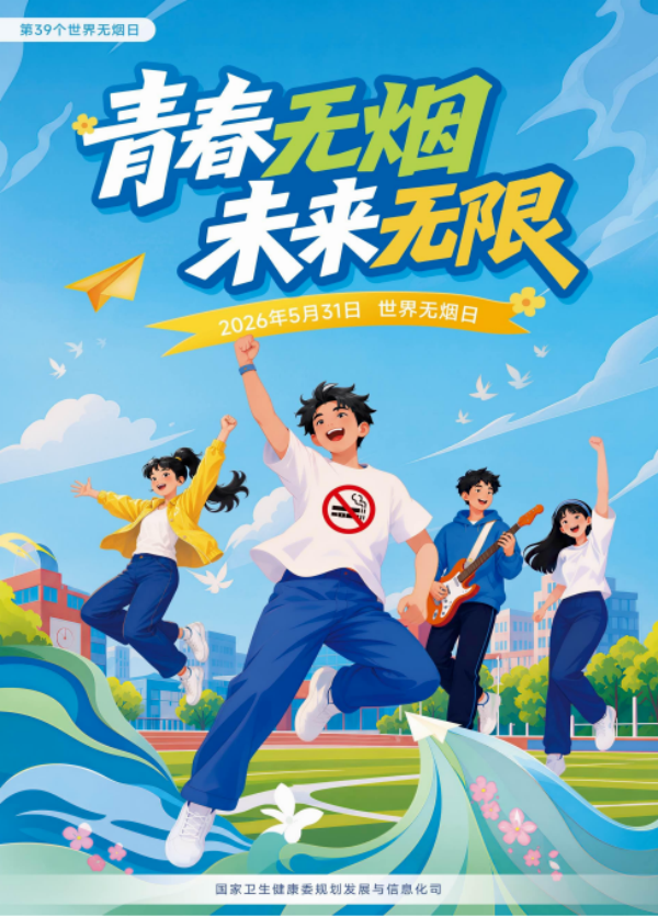 西安阎良精神病医院