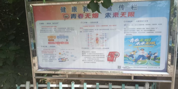 西安阎良精神病医院