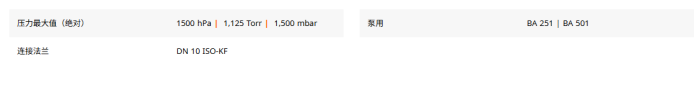 1780463293699255.png 真空泄气阀