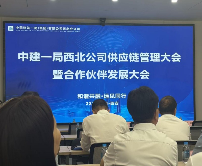 1780469165197658.jpg 陕西宏图祥瑞实业有限公司