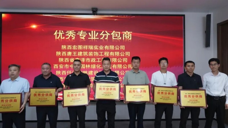 1780469171335515.jpg 陕西宏图祥瑞实业有限公司