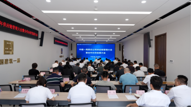 1780469175685011.png 陕西宏图祥瑞实业有限公司